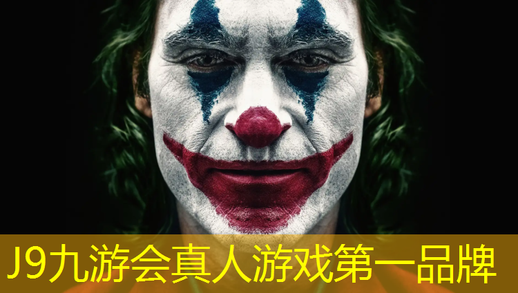 J9九游会真人游戏第一品牌：塑胶跑道滤镜调色教程