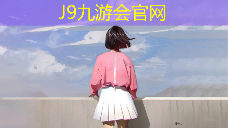J9九游会官网：体操硬球和软球哪个好用