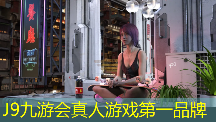J9九游会真人游戏第一品牌：永嘉透气型塑胶跑道价格