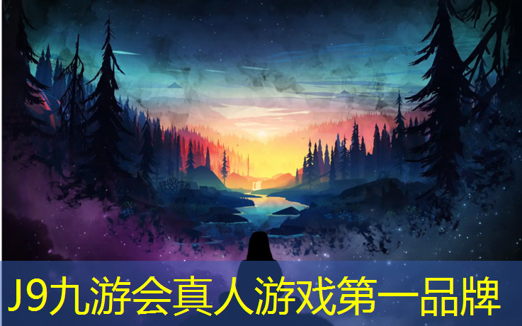 J9九游会官网：塑胶跑道跳远踏板厚度多少_