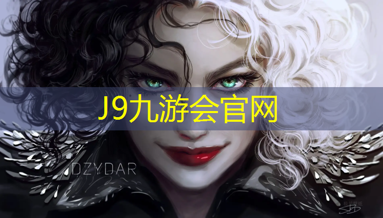 J9九游会官网登录入口：乌苏透气塑胶跑道