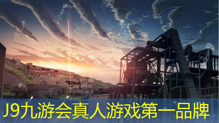 J9九游会官网：公园混合型塑胶跑道