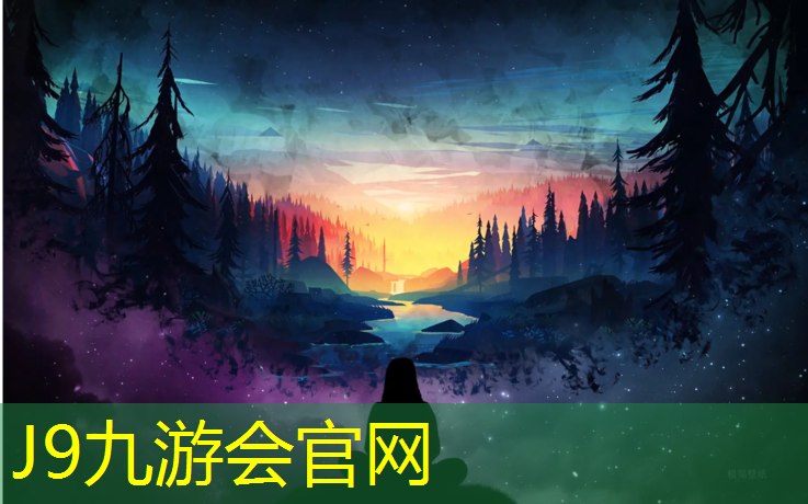 J9九游会官网登录入口：漳州学校塑胶跑道