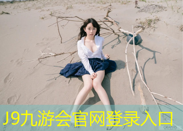 J9九游会真人游戏第一品牌：兰州球场塑胶跑道