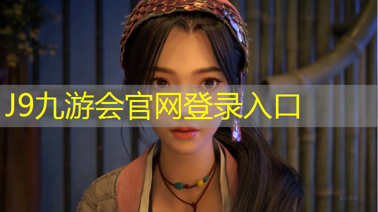 J9九游会官网：跆拳道护具好不好