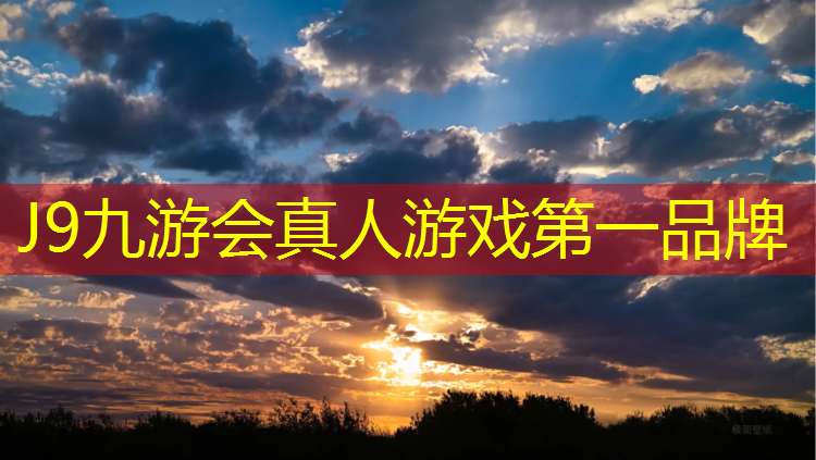J9九游会官网：体育课跳体操垫