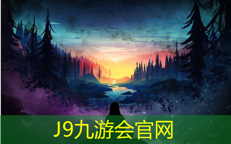 J9九游会官网：合肥室外预制塑胶跑道