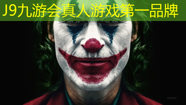 J9九游会真人游戏第一品牌：标准塑胶跑道多宽多长