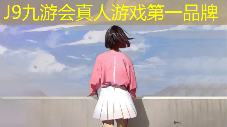 J9九游会官网：昌吉塑胶跑道排水沟
